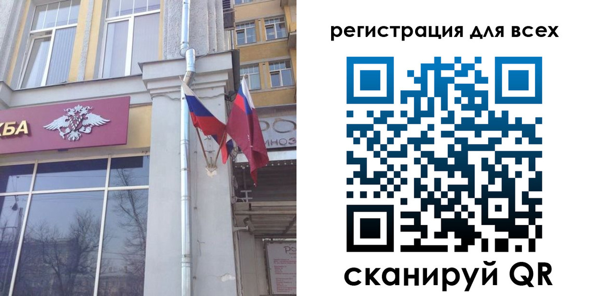 прописка штамп в Донецке