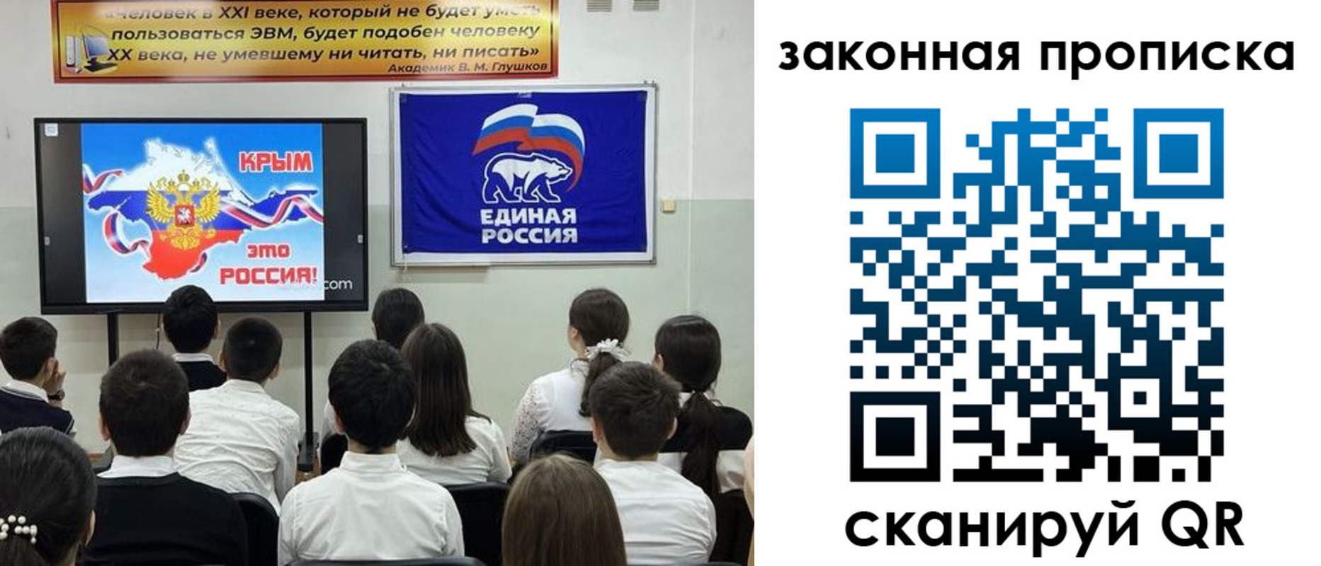 временная регистрация адрес в Донецке